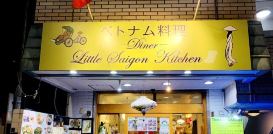 Little Saigon Kitchen