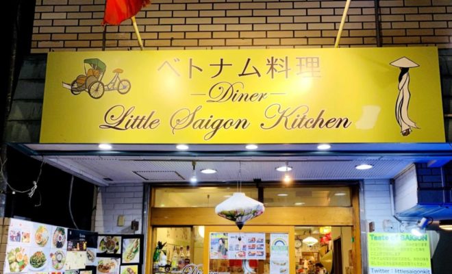 Little Saigon Kitchen